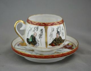Vintage Antique Hand Painted Japanese Porcelain Demitasse Tea Cup Saucer Signed