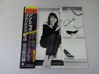 Francoise Hardy Gin Tonic Epic 25?3p - 207 Japan Vinyl Lp Obi