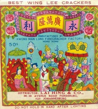 Vintage Best Wing Lee Collectible Fireworks Label Made By Kwong Man Lung