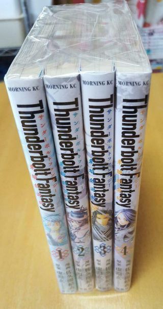 Thunderbolt Fantasy Touri Kenyuki Manga Comic Complete Set 1 - 4 Book