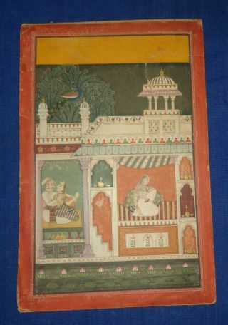 Vintage Old Collectible Wall Hanging Paper Painting King Queen Love Seen Ragini