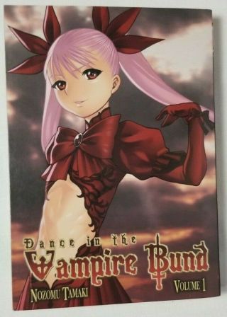 Dance in the Vampire Bund MANGA Vol 1,  2,  3,  4,  5,  6 Nozomu Tamaki English 3
