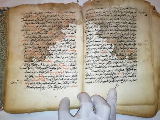 Antique Islamic Mughal Illuminated Handwritten Complete Hadith Manuscript 18th C