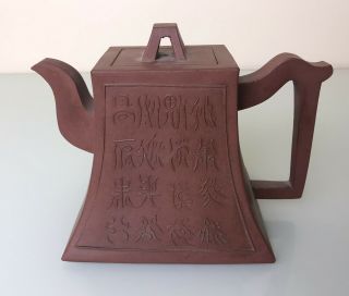 Vintage/antique Chinese Yixing Calligraphy Teapot And Cover Signed - Early 20thc