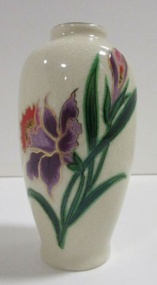 Homco Small Iris Bud Vase (crackled Glaze) (size: 4 " Tall)