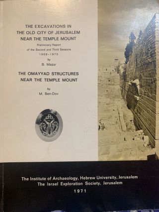 The Excavations In The Old City Of Jerusalem Near The Temple Mount