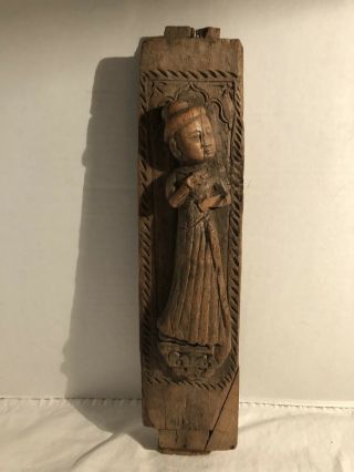 Architectural Salvage Asian Figure Panel Antique Wood Carving Rare