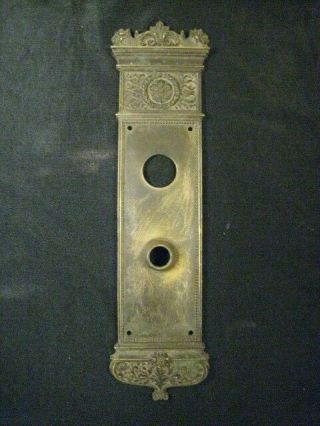 Antique Y&t Victorian Nouveau Brass Iron Single Backplate For Door