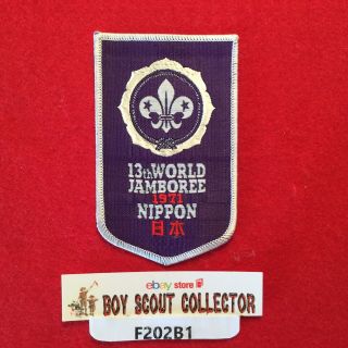 Boy Scout 13th World Jamboree 1971 Nippon Official Participant Patch Japan