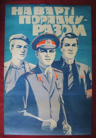Old Cccp Poster Militiaman Workers Komsomol Soviet Russian Police 1986 34 " =87cm