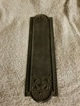 Vintage Metal Ornate Door Push Plate