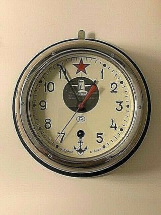 Vintage Russian Ussr Cccp Submarine/naval Wall Clock