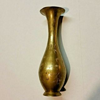 Solid Brass Bud Vase Hand Etched 7.  25 Inches Tall India