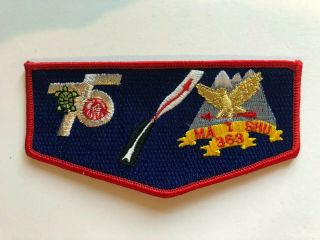 Ma I Shu Lodge 363 Oa S12 Flap Patch Order Of The Arrow Boy Scouts