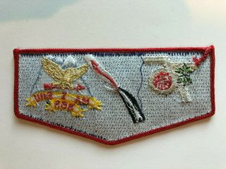 Ma I Shu Lodge 363 OA S12 Flap patch Order of the Arrow Boy Scouts 2