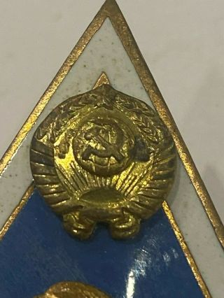 USSR Badge of Graduation University of Marxism & Leninism 2