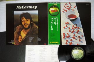 Paul Mccartney Same Apple Ap - 8963 Japan Obi Vinyl Lp