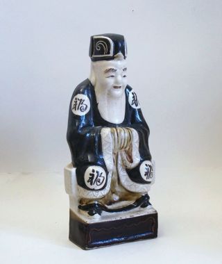 Fine Antique Chinese Ming Dynasty Cizhou Figure Of Confucius
