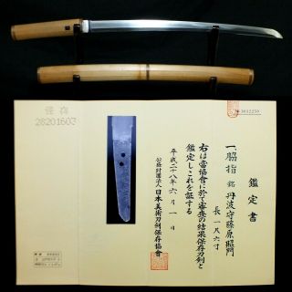 B002 Japanese Samurai Edo Antique 　real Wakizashi Sword With Nbthk Certificate.