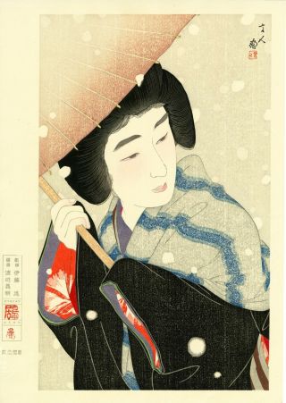 Kotondo Japanese Shin - Hanga Commemorative Woodblock Print: “peony Snowflakes”