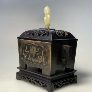 Islamic Antique Chinese China Bronze Censer Incense Burner 19 C Zhengde Mark