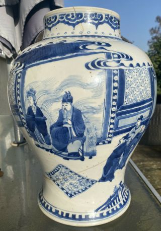 A Large 17th Century Kangxi Period Chinese Blue And White Jar