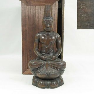 D781: Japanese Old Wood Carving Buddhist Statue Of Vairocana Of Wonderful Taste
