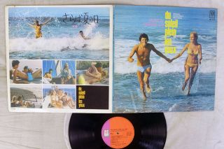 Ost (francis Lai) Du Soleil Plein Les Yeux King Sr - 430 Japan Vinyl Lp