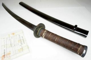 Signed Antique Japanese Samurai Wakizashi Sword " Kunimichi 國路 " Katana Nihonto