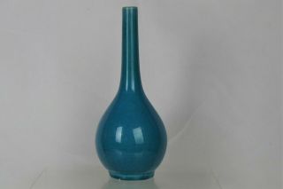 Fine Antique Chinese Turquoise Bottle Vase