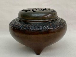 Chinese Early 19th Century Bronze Censer & Cover From A Private Estate.