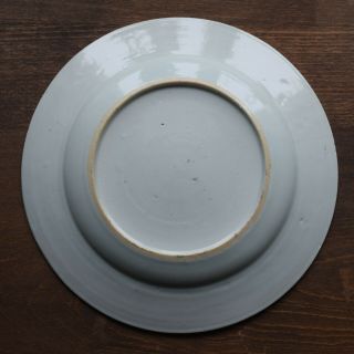 Antique Chinese porcelain plate first half of 18th C Yongzheng / Qianlong 2 2