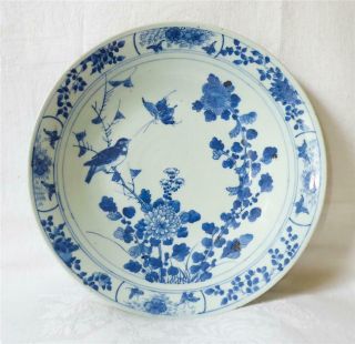 Antique 19th Century Chinese Blue And White Porcelain Charger Plate 30cms