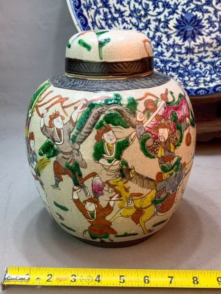 Chinese Porcelain Ge Style Crackle Glaze Jar Chenghua Nian Zhi Nanking 20th C