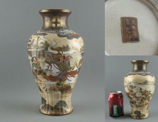 Antique Japanese Meiji Satsuma Vase Warriors Battle Moriage 6 Character Mark