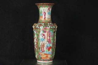 Fine Antique Chinese Canton Famille Rose Hand - Painted Vase