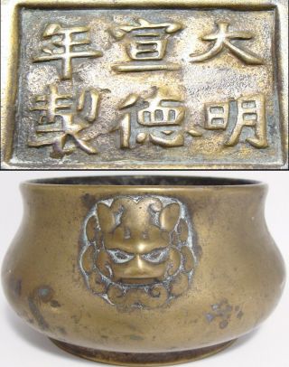 Antique Chinese Bronze Or Brass Censer Xuande Ming Reign Marks