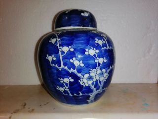 1x Chinese Qing Period Blue Whitelarge Ginger Jar With Lid 21.  8cm.