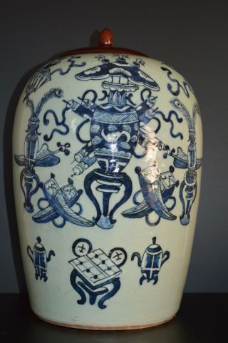 Antique Chinese Large Blue And White Eight Treasures Porcelain Jar