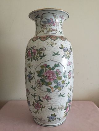 Antique Chinese Dynasty Vase H 17 1/2 Inches With Mark
