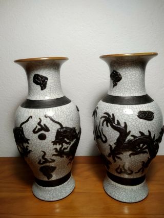 Chinese Crackle Glaze Porcelain Nanking Vase With Dragon Motif