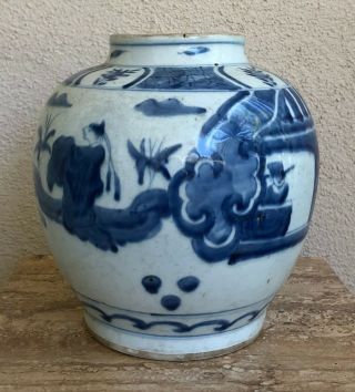 Antique Chinese Late Ming Dynasty Blue & White Porcelain Jar With Figure