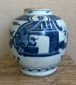 ANTIQUE CHINESE LATE MING DYNASTY BLUE & WHITE PORCELAIN JAR WITH FIGURE 2