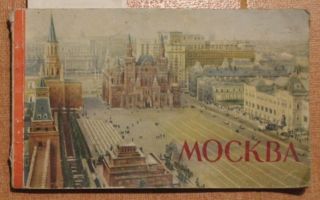 Russian Book Album Moscow Subway 1956 Album Photo Guide View Street Old Transpor