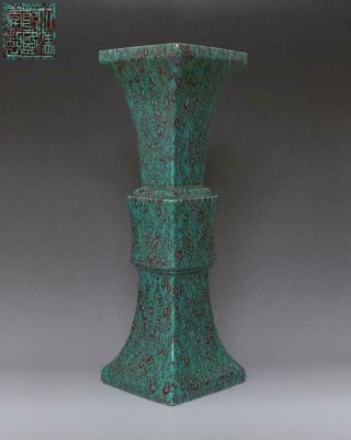 Exquisite Old Chinese Yaobian Glaze Porcelain Vase Qianlong Marked (640)
