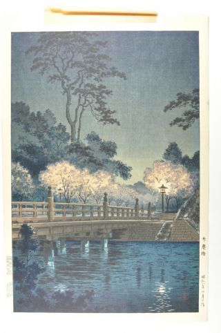 Fine Old Japanese Tsuchiya Koitsu Benkei Bridge Woodblock Print Woodcut Art