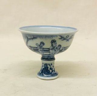 Blue And White Stem Bowl.  Ming Xuande Mark.