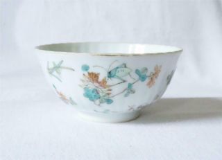 Fine Quality Antique 19th Century Chinese Fluted Porcelain Bowl Seal Mark
