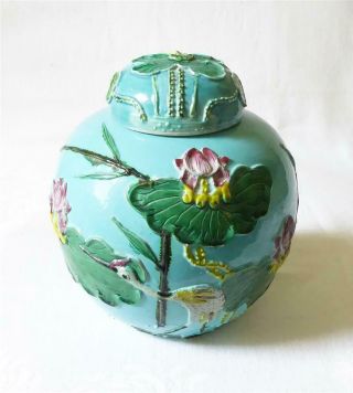 Good Sized Antique Late 19th Early 20th C Chinese Ginger Jar With Water Lilies