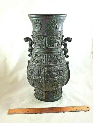 1800 Chinese Bronze Urn W/ Foundry Marks 14 " $300 Bid